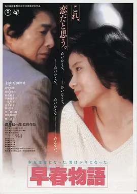 夜航西飞 高清电影手机免费在线观看