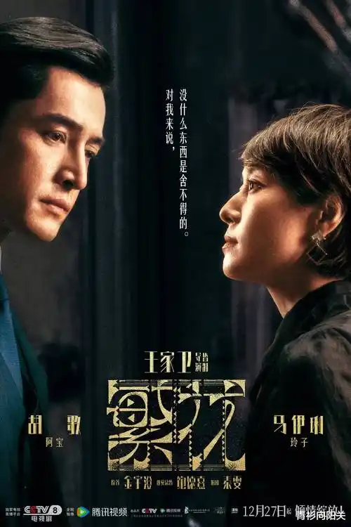 回声实验 科幻电影高清免费在线观看