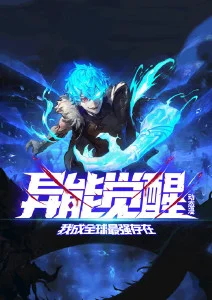 星尘列车 日漫番剧手机免费在线观看