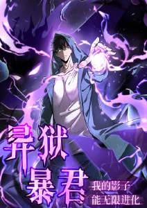墨色江湖 国漫改编动画高清在线观看